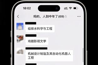 比赛中来一个？东契奇训练时在Logo处背对篮筐出手三分投进